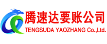 铜陵追债公司